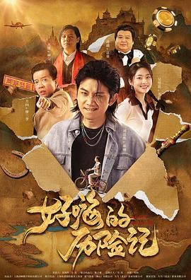 欧美日韩精品一区二区另类