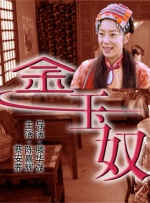 欧美日韩精品一区二区另类